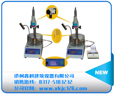 SZR-8、9型瀝青針入度儀