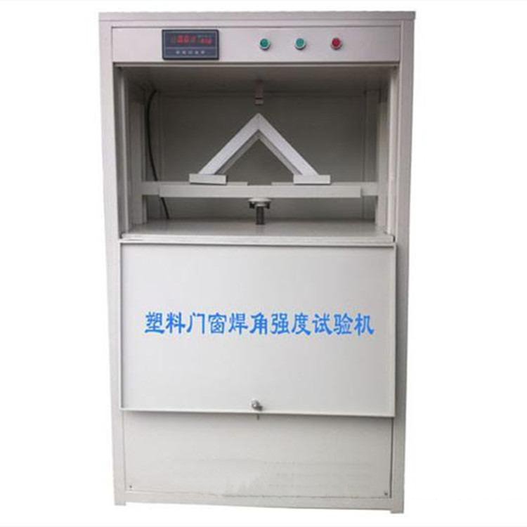 HD-JD-20角強(qiáng)度試驗機(jī)（20kn）的技術(shù)指標(biāo)