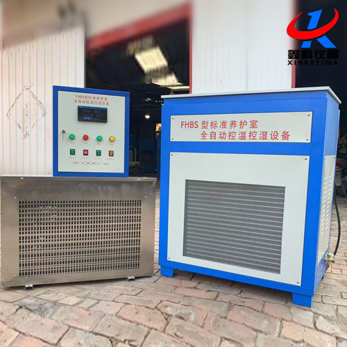 標(biāo)準(zhǔn)養(yǎng)護(hù)室FHBS-60型30、40、80、100型