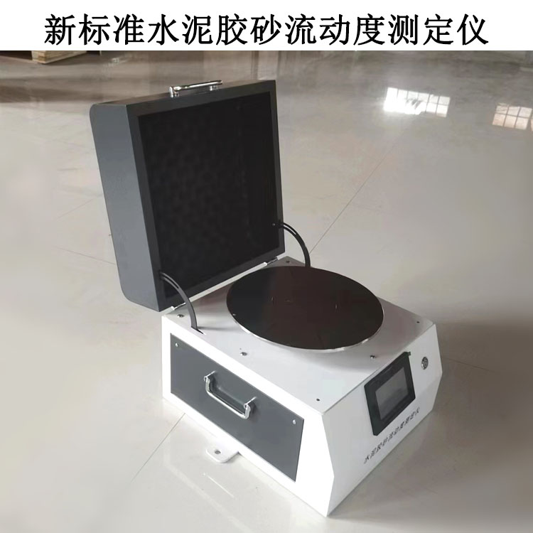NLD-5型新標準水泥膠砂流動度測定儀的技術(shù)參數(shù)及使用方法