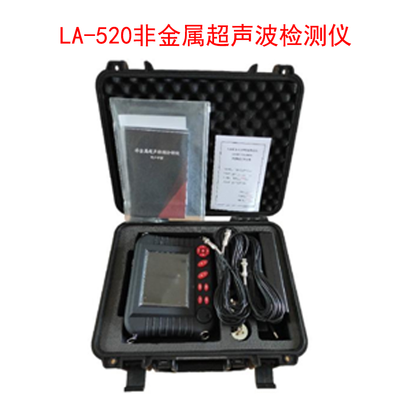 LA-520非金屬超聲波檢測儀的產(chǎn)品特點及技術(shù)參數(shù)